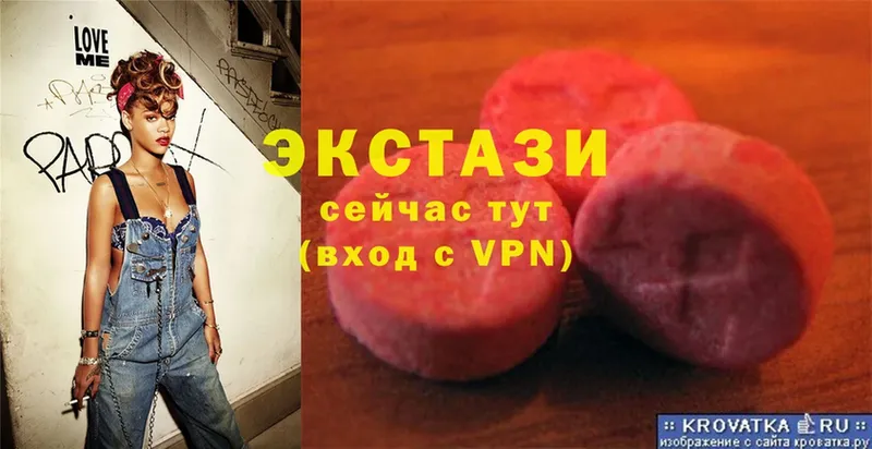 мега онион  Болгар  ЭКСТАЗИ 280 MDMA 