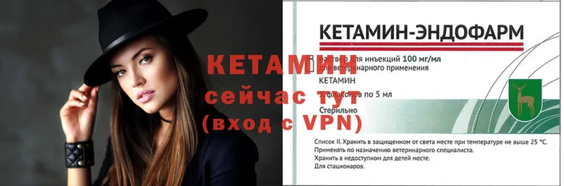 цена   Болгар  Кетамин VHQ 